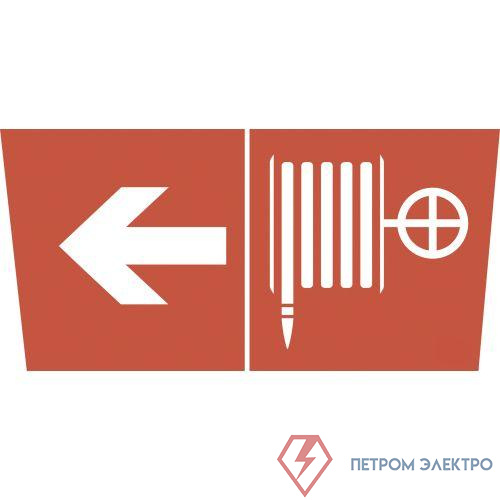 Этикетка самоклеящаяся 350х130мм "Пожарный кран/стрелка налево" SSA-101 INFO-SSA-106 ЭРА Б0048475