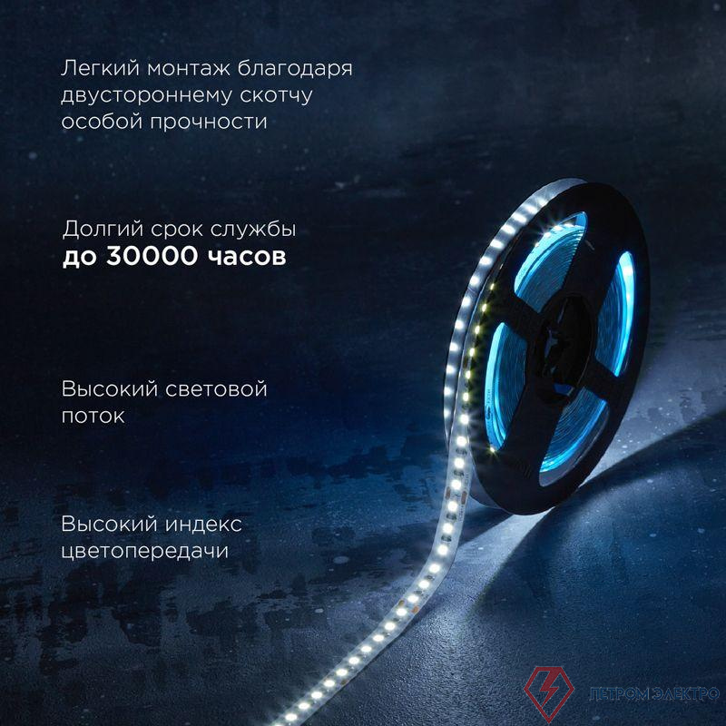 Лента светодиодная 24В SMD2835 9.6Вт/м 120 LED/м 6500К 10мм IP20 (уп.5м) Rexant 141-639