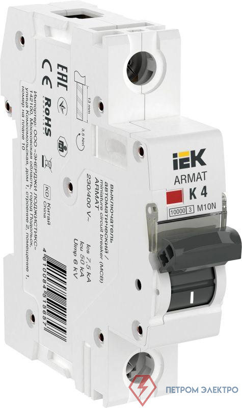 Выключатель автоматический модульный 1п K 4А M10N ARMAT IEK AR-M10N-1-K004
