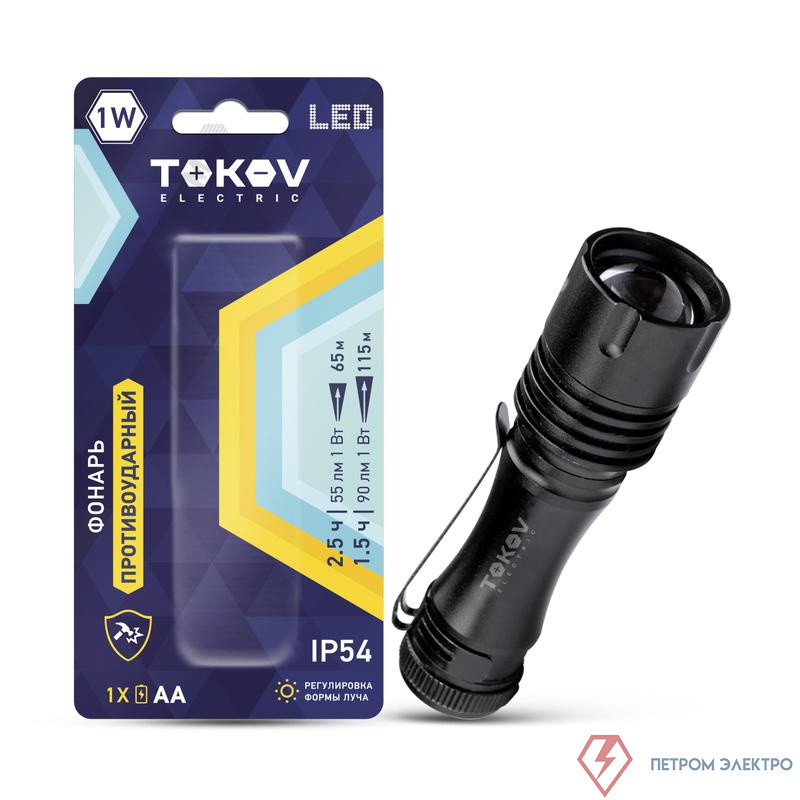 Фонарь ручной на батарейках AAx1 TOKOV ELECTRIC TKE-RF-B-04