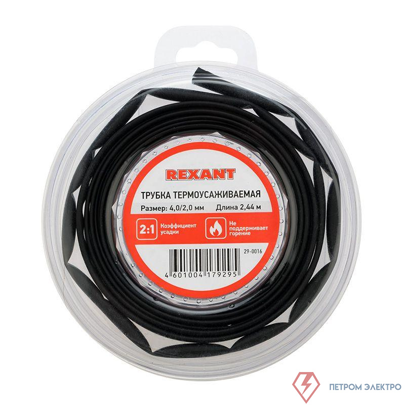 Трубка термоусадочная ТУТ нг 4.0/2.0 черн. ролик 2.44м Rexant 29-0016
