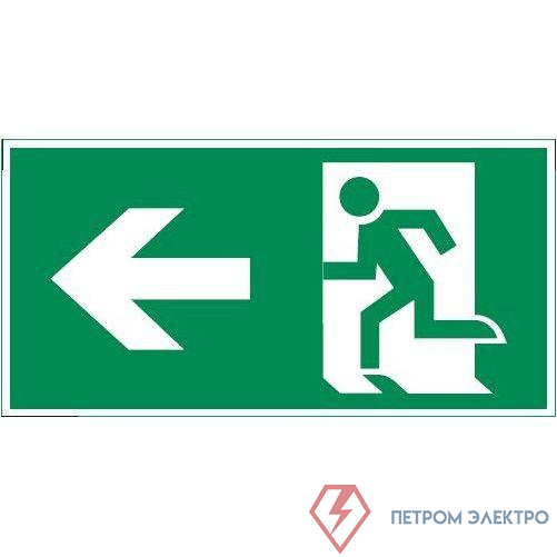 Знак "ФИГУРА / СТРЕЛКА ВЛЕВО" 180х90мм для аварийно-эвакуационного светильника Compact VARTON V5-EM04-60.004.019