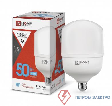 Лампа светодиодная высокомощная LED-HP-PRO 50Вт цилиндр 6500К холод. бел. E27 4750лм 230В с адаптером E40 IN HOME 4690612031125 0