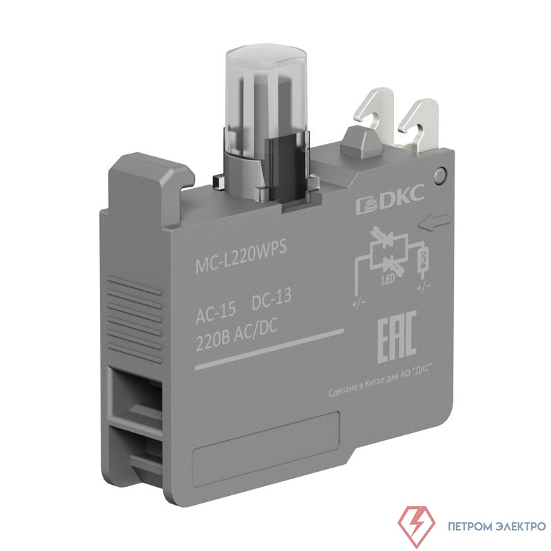Блок контактный с клеммными зажимами под винт со светодиодом на 220В бел. DKC MC-L220WPS