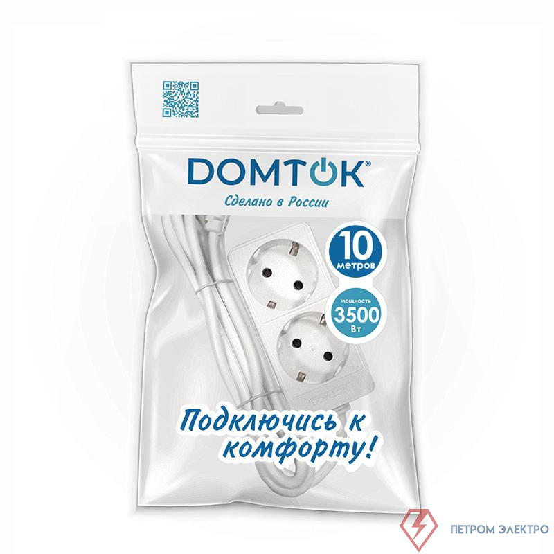 Удлинитель 2х10м с заземл. 16А IP20 3.5кВт ПВС 3х1 бел. DOMTOK 2385