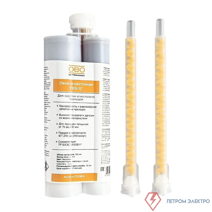 Пена огнезащитная FBS-S двухкомпонентн. 450мл OBO 7203800_V1