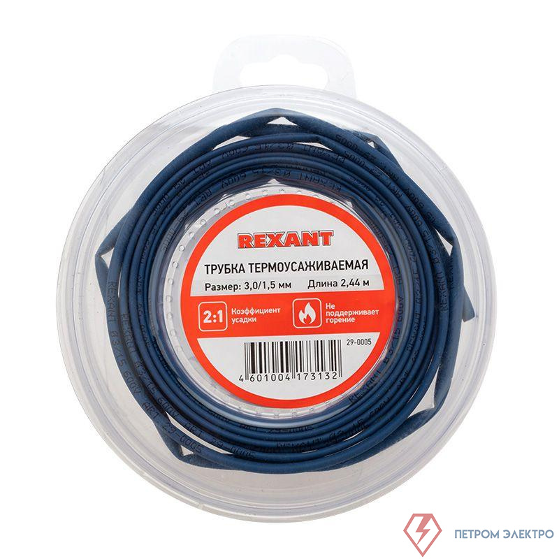 Трубка термоусадочная ТУТ нг 3.0/1.5 син. ролик 2.44м Rexant 29-0005