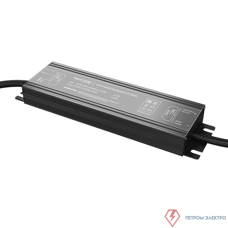 Блок питания PSI001 12В 150Вт IP67 Maytoni 020207