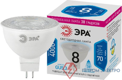 Лампа светодиодная STD LED Lense MR16-8W-840-GU5.3 8Вт MR16 софит 4000К нейтр. бел. GU5.3 650лм 170-265В линзованная Эра Б0054939