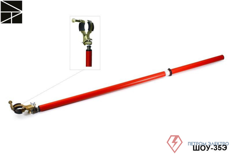 Штанга изолирующая оперативная с универс. головкой ШОУ-35Э с протоколом испытаний ЭЛЕКТРО ТРЕЙД ET-SHO118-P
