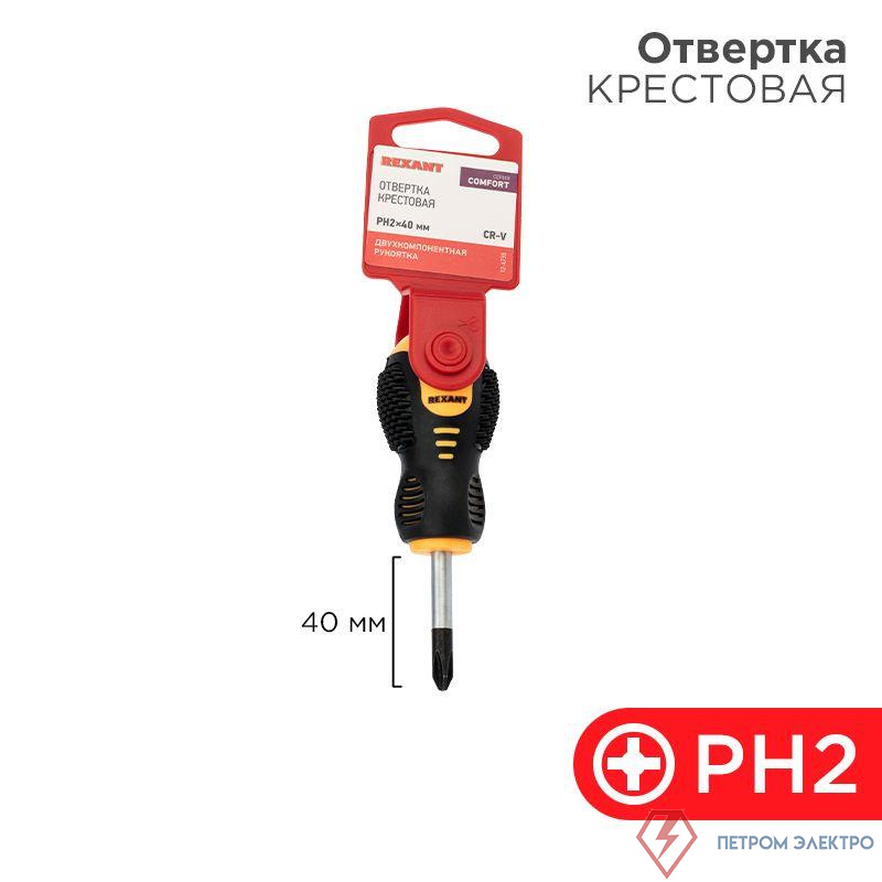 Отвертка крестовая PH 2х40мм двухкомпонентн. рукоятка Rexant 12-4730