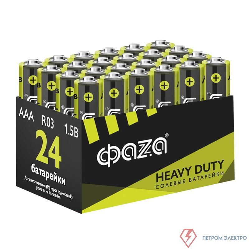 Элемент питания солевой AAA/R03 1.5В Heavy Duty Pack-24 (уп.24шт) ФАZА 5042322