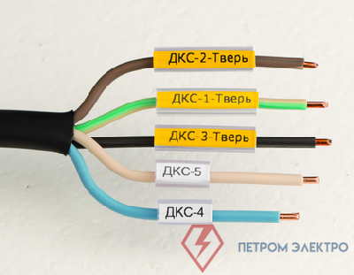 Маркировка для провода гибкая для трубочек 4х18мм желт. (уп.2800шт) DKC NUTFL18Y