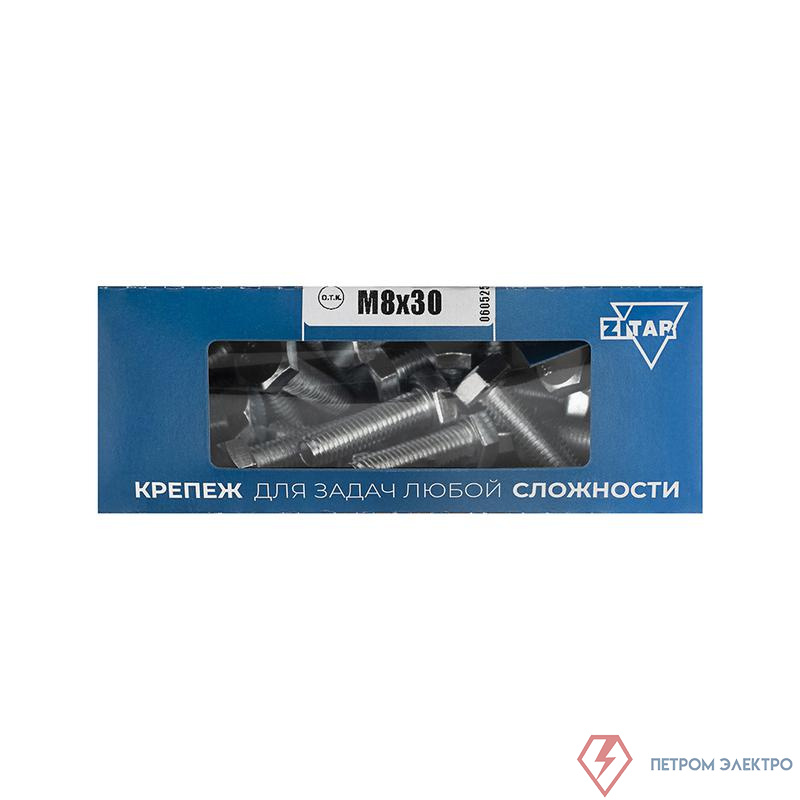 Болт с шестигранной головкой М8х30 DIN 933 оцинк. (коробка с окном) (уп.30шт) Zitar 105209