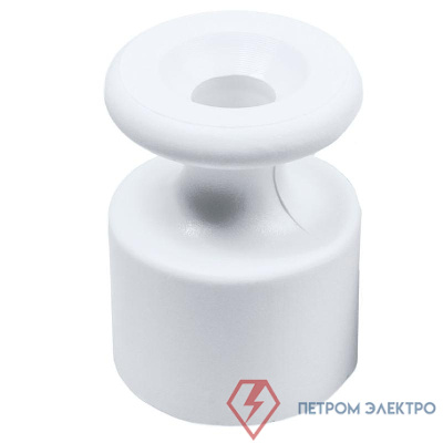 Изолятор ОП пластик бел. (уп.100шт) Bironi R1-551-21-100