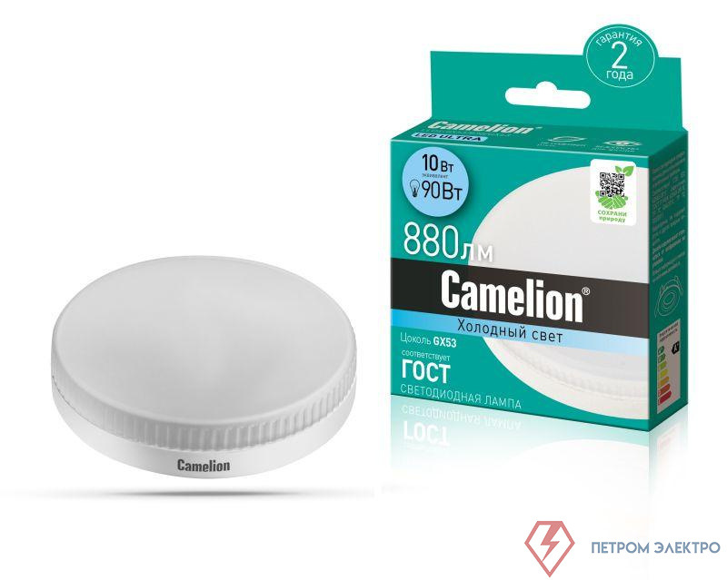 Лампа светодиодная LED10-GX53/845/GX53 10Вт таблетка 4500К бел. GX53 880лм 220В Camelion 12054