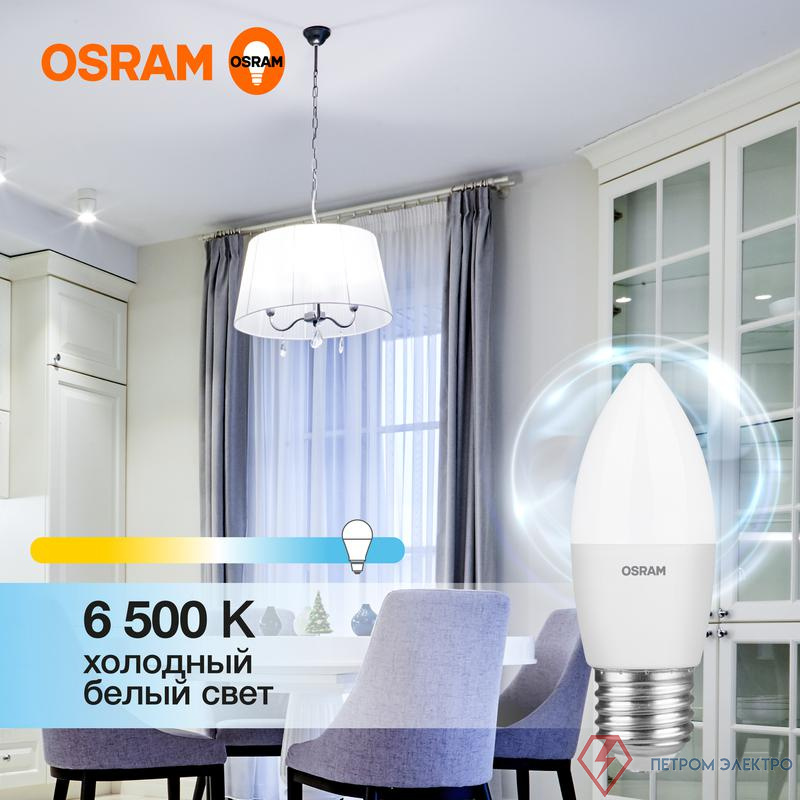 Лампа светодиодная LED G3 Value LVCLB60 7SW/865 7Вт свеча матовая 6500К холод. бел. E27 560лм 230В 10х1 RU OSRAM 4058075579507