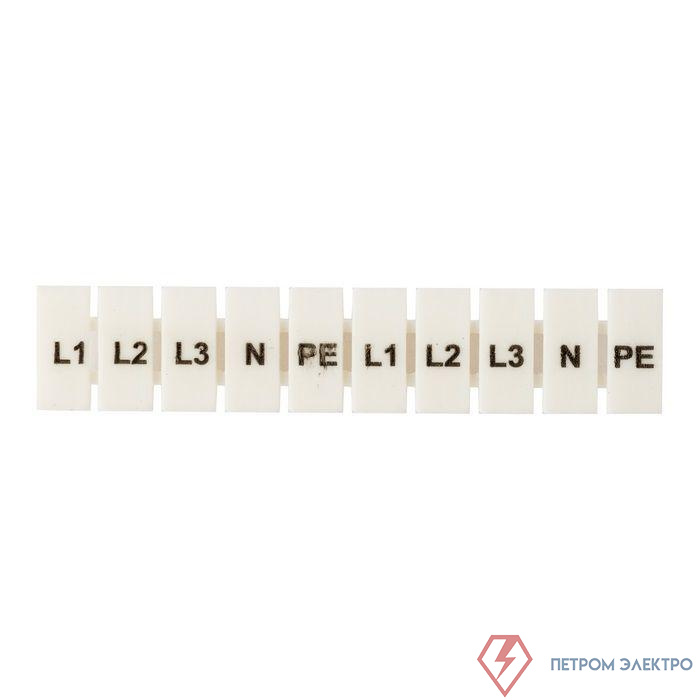 Маркеры для UT/ST/Push-in 2.5 с символами "L1. L2. L3. N. PE" (уп.100шт) PROxima EKF zb-st-2.5-L-1-3
