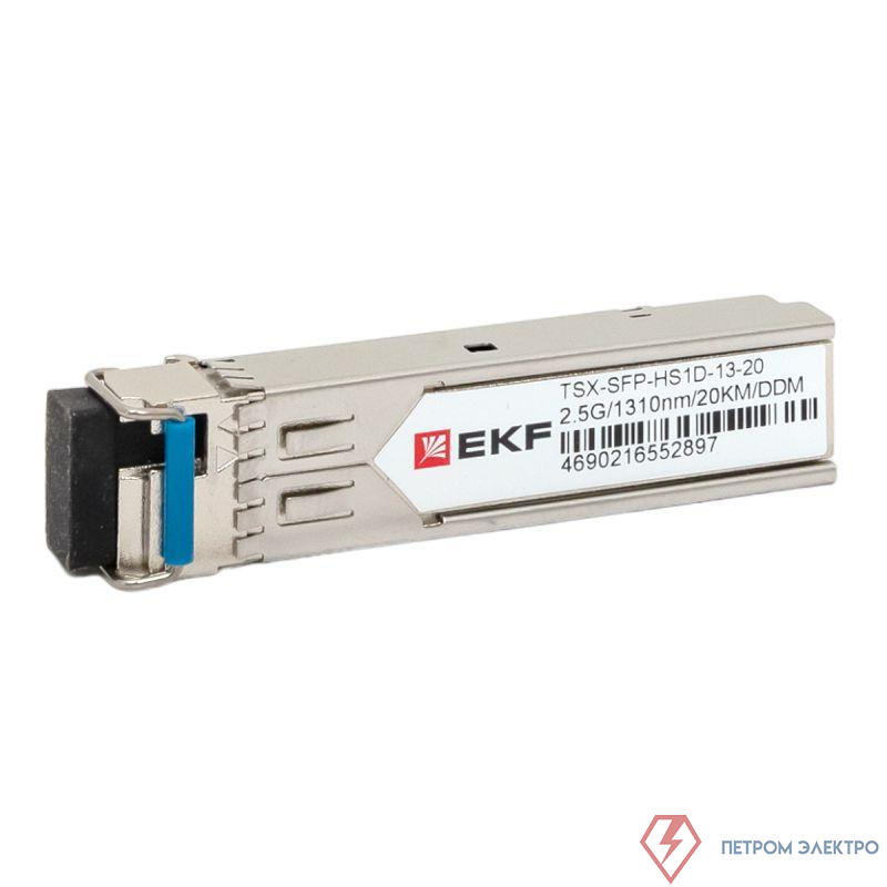 Модуль SFP 2.5Гб одинарное одномодовое оптоволокно 1310нм дальность 20км TSX EKF TSX-SFP-HS1D-13-20