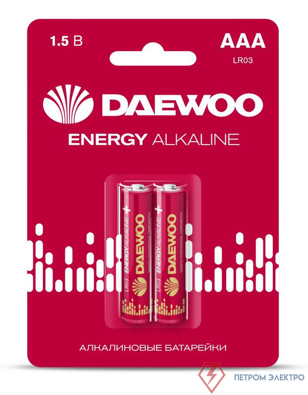 Элемент питания алкалиновый AAA/LR03 1.5В Energy Alkaline 2021 BL-2 (уп.2шт) DAEWOO 5029873