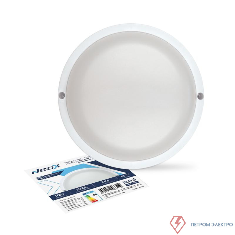 Светильник светодиодный СПП МД-1065-КРУГ 10Вт 6500К IP65 900лм 140мм герметичный с микроволным датчиком NEOX 4690612066110