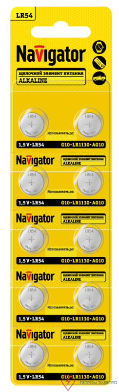 Элемент питания алкалиновый "таблетка" 95 671 NBT-14 (LR54 AG10 LR1130 BP10) (блист.10шт) Navigator 95671