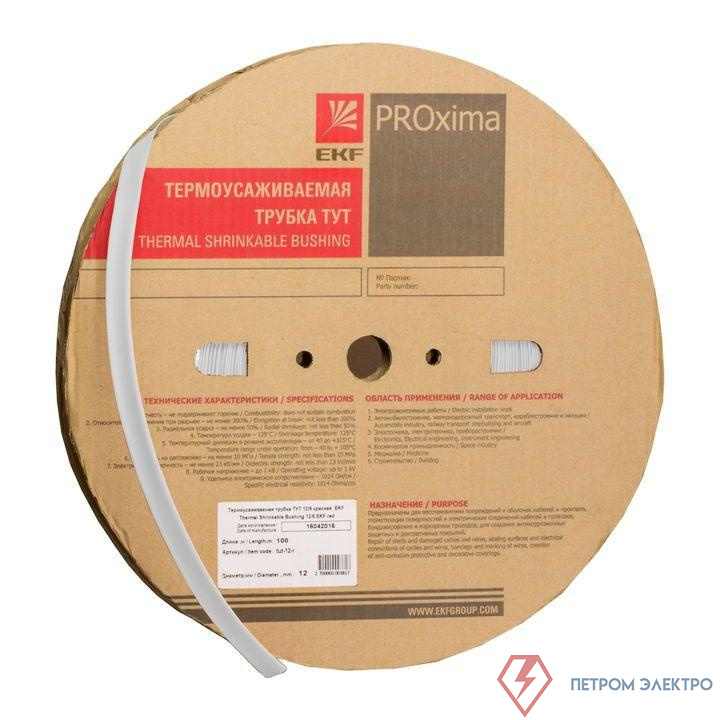 Трубка термоусадочная ТУТ нг 4/2 бел. (уп.200м) EKF tut-4-w