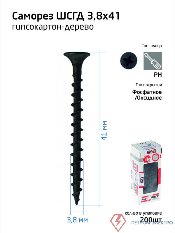 Саморез гипсокартон-дерево 3.8х41 (коробка) (уп.200шт) Tech-Krep/Zitar 102123