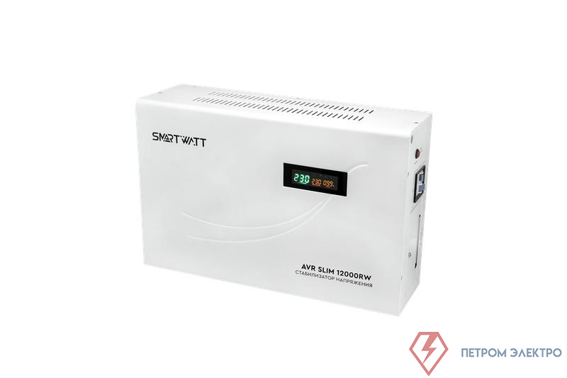 Стабилизатор напряжения настенный SMARTWATT AVR SLIM 12000RW