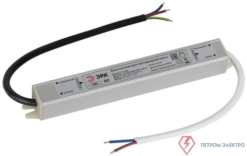 Блок питания для светодиодной ленты LP-LED 40Вт IP67 24В Slim Эра Б0061143