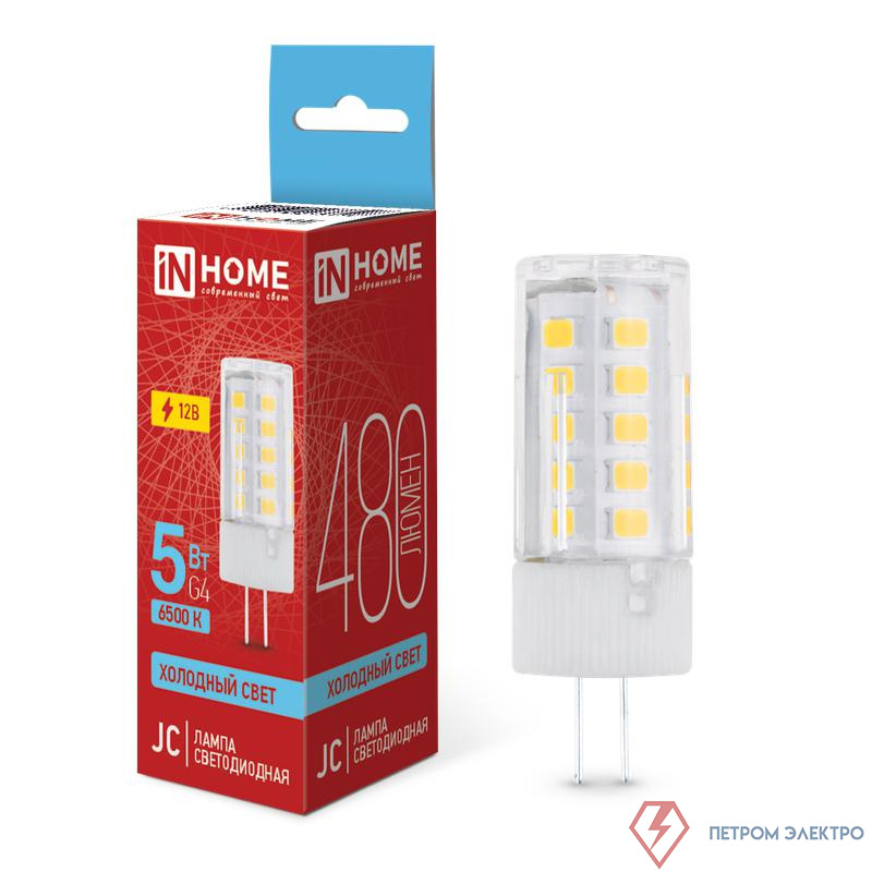 Лампа светодиодная LED-JC 5Вт капсульная прозрачная 6500К холод. бел. G4 480лм 12В IN HOME 4690612036106