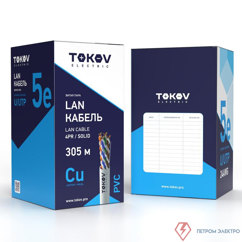 Кабель витая пара U/UTP 4х2х24AWG(0.48мм) кат.5E PVC Fluke tested (м) TOKOV ELECTRIC TKE-C06-U/UTP-42-5E-305