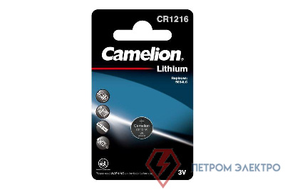 Элемент питания литиевый CR1216 BL-1 (блист.1шт) Camelion 3609