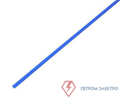 Трубка термоусадочная ТУТ нг 2.5/1.25 син. 1м REXANT 20-2505
