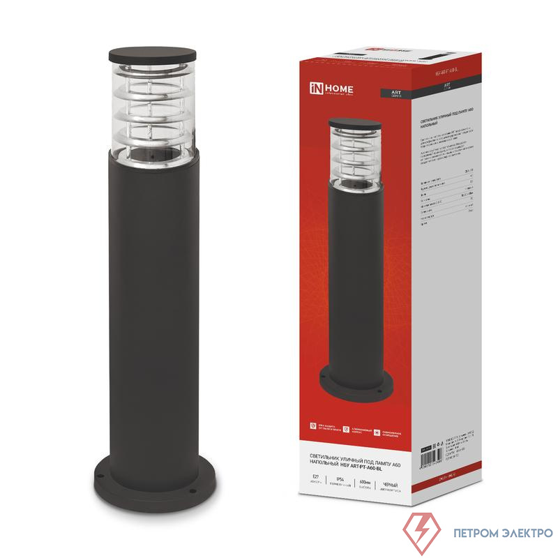 Светильник НБУ ART-PT-A60-BL E27 IP65 600мм уличный напольн. под лампу A60 алюм. черн. IN HOME 4690612048499