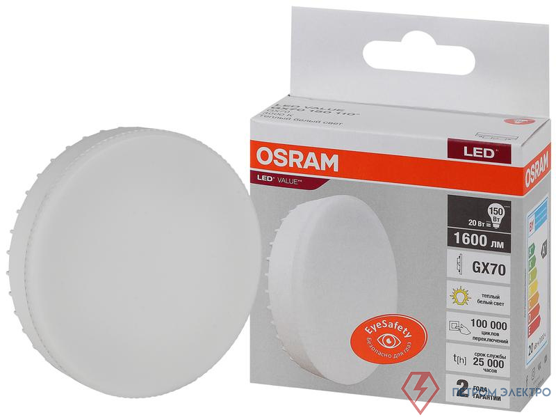 Лампа светодиодная LED Value LVGX70150 20SW/830 20Вт GX70 230В 10х1 RU OSRAM 4058075582361