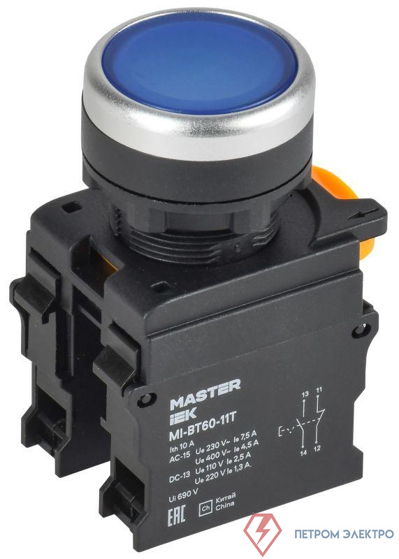 Кнопка d22мм 1НО+1НЗ MASTER с фиксацией син. IEK MI-BT60-11T-3-21-K07