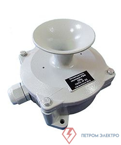 Оповещатель охранный звуковой с фильтром РВФ-220В УХЛ5 220В DC IPX5 Сигнал плюс ET005764