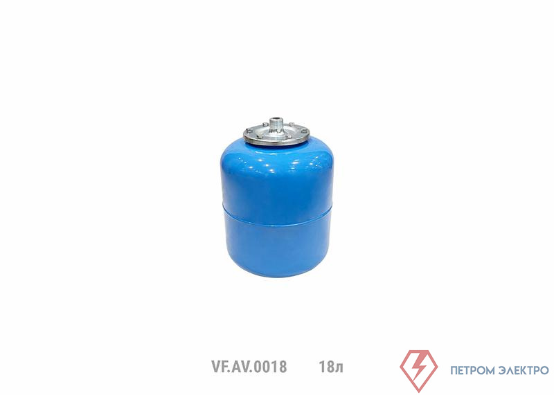 Гидроаккумулятор вертикальный AV 18л (60шт/пал) син. VALFEX VF.AV.0018