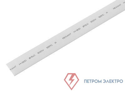 Трубка термоусадочная ТУТ нг 15.0/7.5 бел. 1м REXANT 21-5001