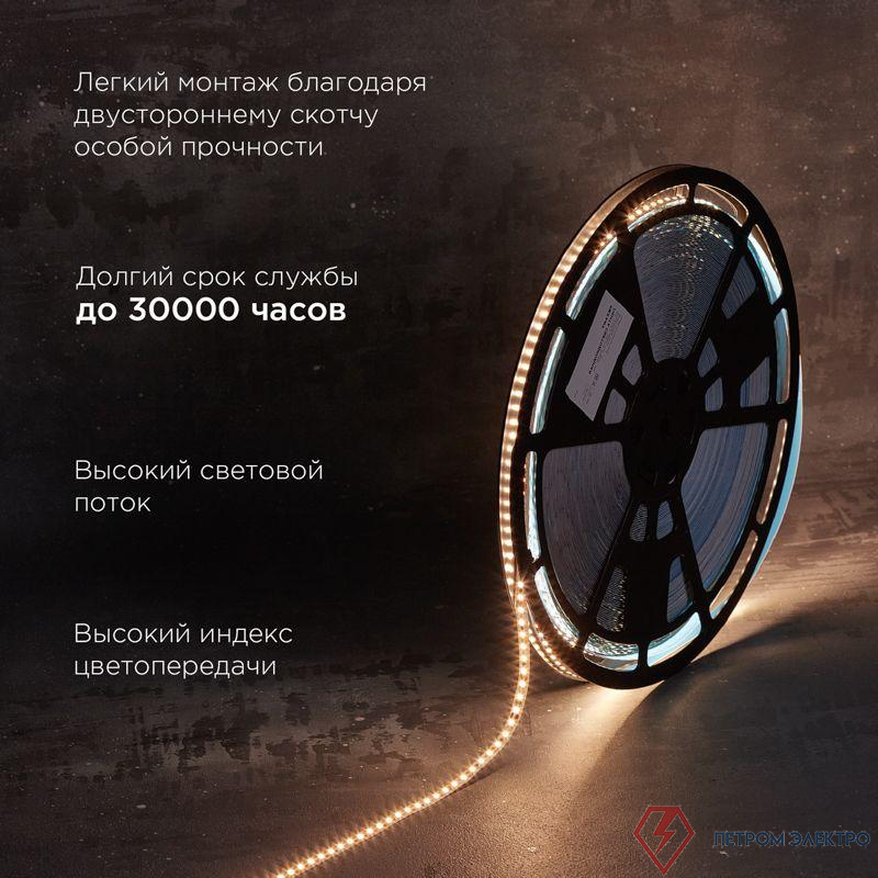 Лента светодиодная 12В SMD2835 14.4Вт/м 120 LED/м 3000К 8мм IP20 (уп.50м) Rexant 141-218