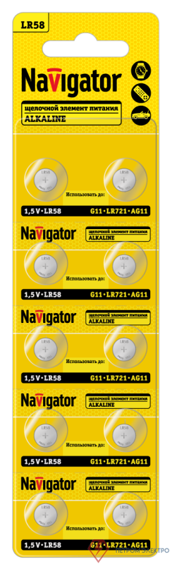 Элемент питания алкалиновый "таблетка" 95 667 NBT-10 (LR58 AG11 LR721 BP10) (блист.10шт) Navigator 95667