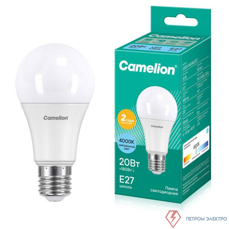 Лампа светодиодная LED20-A65/845/E27 20Вт грушевидная матовая 4500К бел. E27 170-265В Camelion 13165