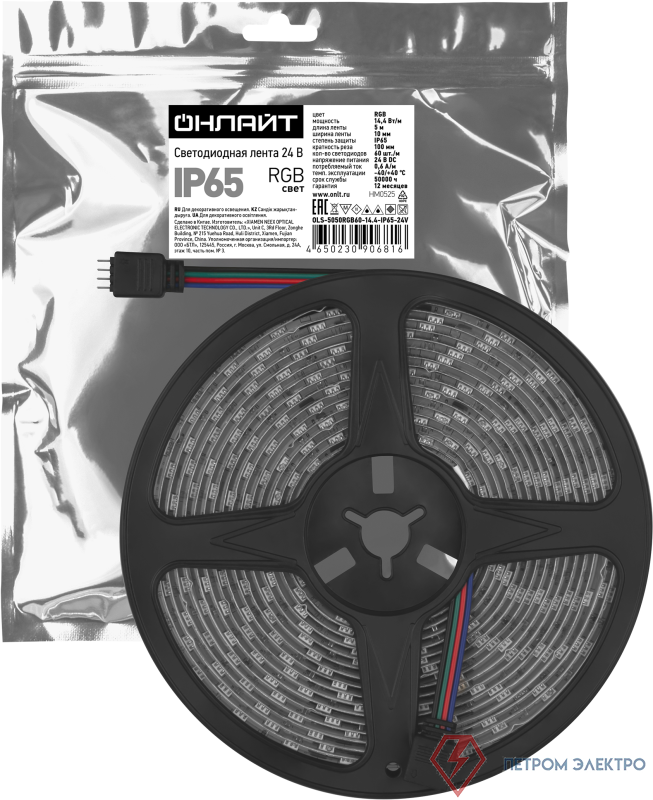 Лента светодиодная 90 681 OLS-5050RGB60-14.4-IP65-24V (уп.5м) ОНЛАЙТ 90681