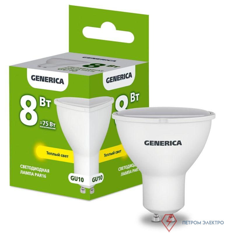 Лампа светодиодная PAR16 8Вт софит 3000К GU10 230В GENERICA LL-PAR16-08-230-30-GU10-G