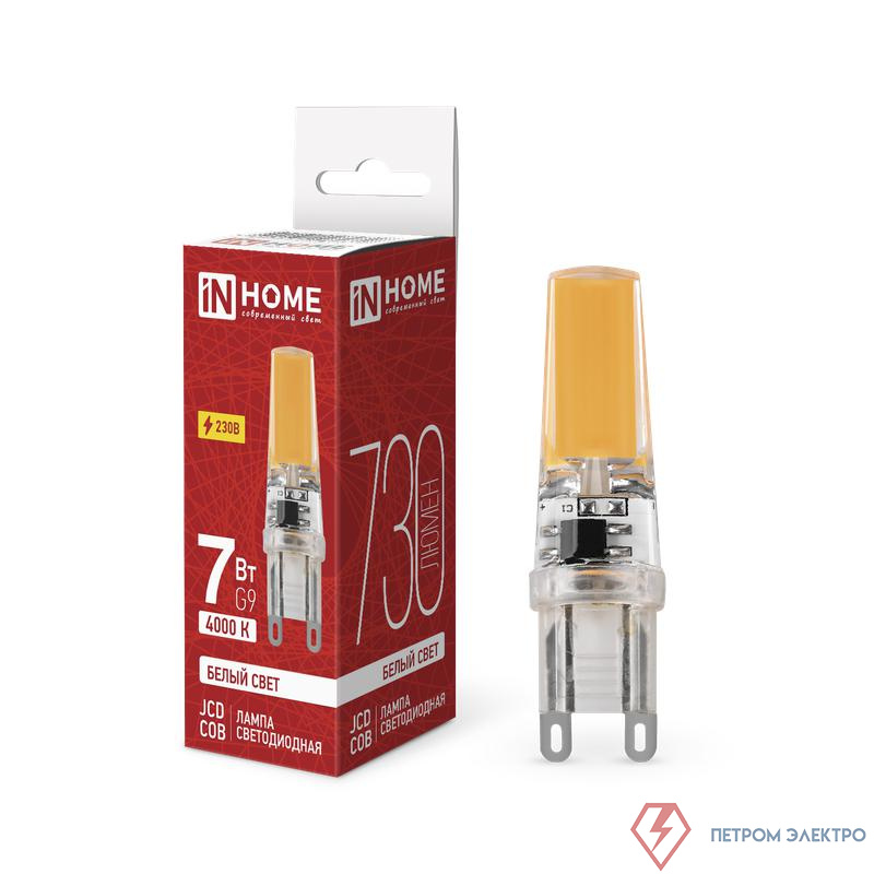 Лампа светодиодная LED-JCD-COB 7Вт 230В G9 4000К 730лм IN HOME 4690612060354