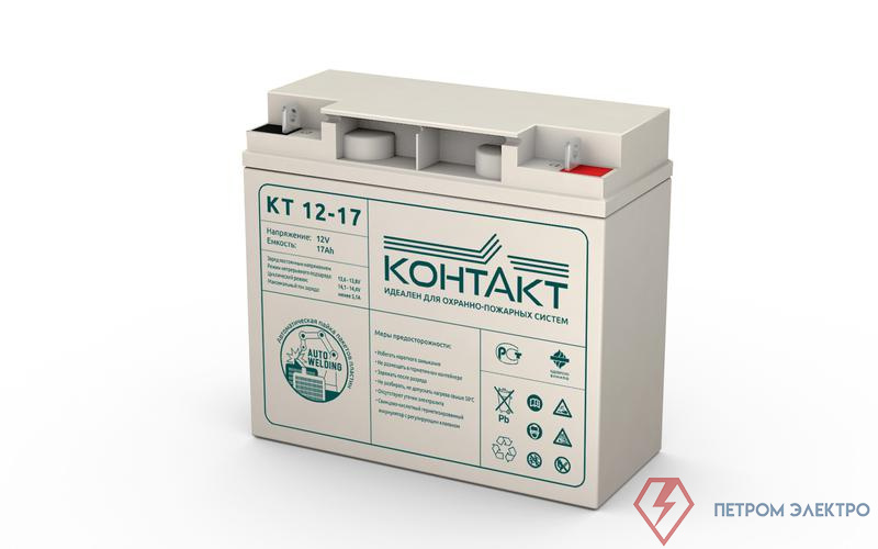 Аккумулятор ОПС 12В 17А.ч КТ 12-17 Контакт