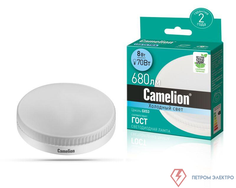 Лампа светодиодная LED8-GX53/845/GX53 8Вт 220В Camelion 13473