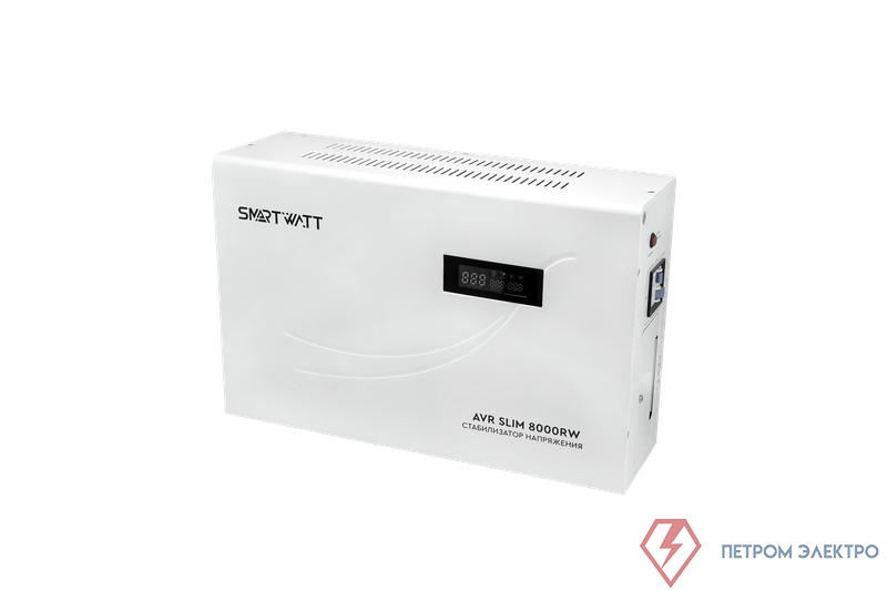 Стабилизатор напряжения настенный SMARTWATT AVR SLIM 8000RW