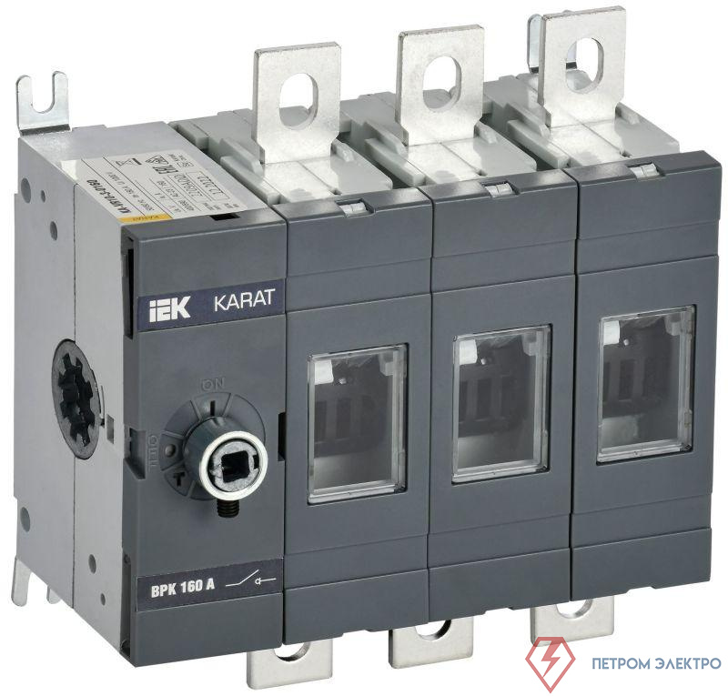 Выключатель-разъединитель ВРК 3п 160А без рукоятки KARAT IEK KA-VR10-3-0160